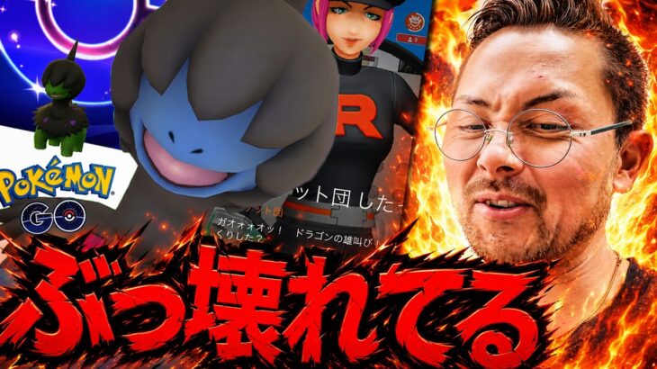 ポケモンGOぶっ壊れたんだけど！？モノズコミュデイが…ちゃんと遊べない…GOFEST東京が不安だぁあああ【ポケモンGO】