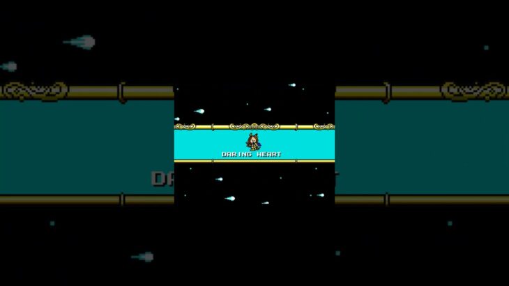 【ウマ娘】デアリングハートをロックマン風のボス風に。【ロックマン】