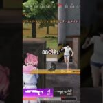 団体4 #バズりたい #荒野行動 #上手いと思ったら高評価 #人気になりたい