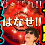 [トレクル]12周年激アツスゴフェス! 来てしまったよ…最後の勝負でまさかの衝撃連発[OPTC][sugo fest]