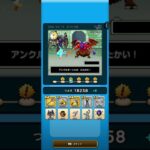 ドラクエウォーク　ゆうべはおたのしみでしたね　25周目−5日目 Ⅳ〜Ⅵ編