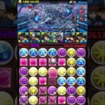 服部＆コナン使って パズドラ#shorts ＃コナンコラボ