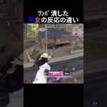 お前らもっと盛り上がれや！【荒野行動】【れんぴき】