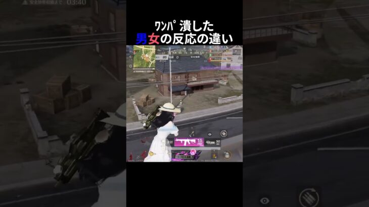 お前らもっと盛り上がれや！【荒野行動】【れんぴき】