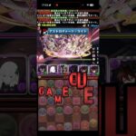 なんと…？【パズドラ】