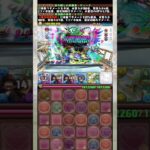 脳死で喋るな 【パズドラ 銀魂 銀時高杉】 #パズドラ #shorts