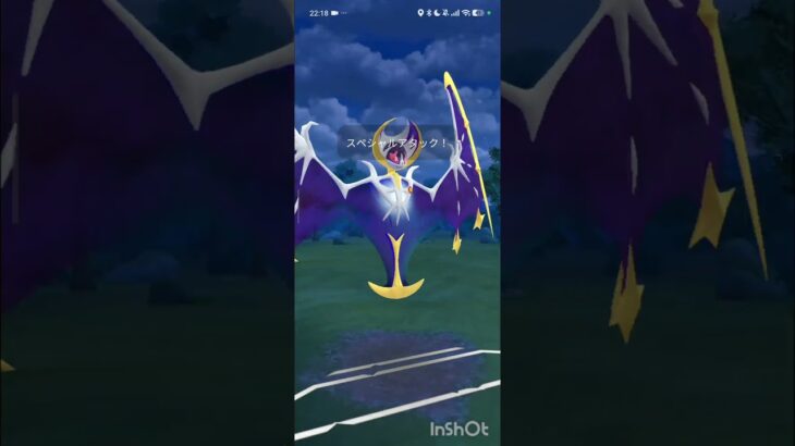 ポケモンGOバトルリーグ　マスターリーグ 2159