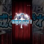 伊藤大海選手称号！#プロスピa #プロスピ #プロ野球スピリッツa