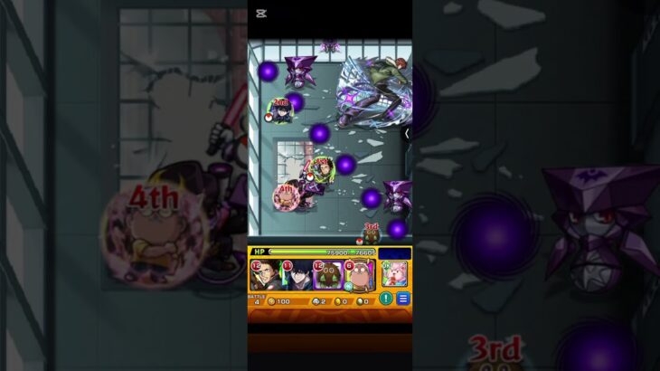 サカモトスターター枠なのなんでなんだろう #モンスト