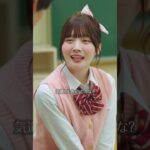 これって勘違いかな？🥺「勘違い」
