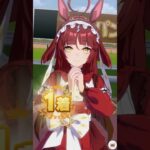 【ウマ娘】レース勝利時の聖女らしさが最高すぎるレッドディザイア【ウマ娘プリティーダービー】