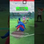 【ポケモンGO】久々のマスターリーグ【GBL】#shorts #ポケモンgo #gbl #ポケモン #マスターリーグ
