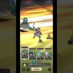 【勇者のつるぎ】18章ワンパンできました！【ドラクエウォーク】