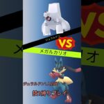 ジュラルドンを技1だけで討伐したい！ #ポケモン #ポケモンgo #ソロ討伐