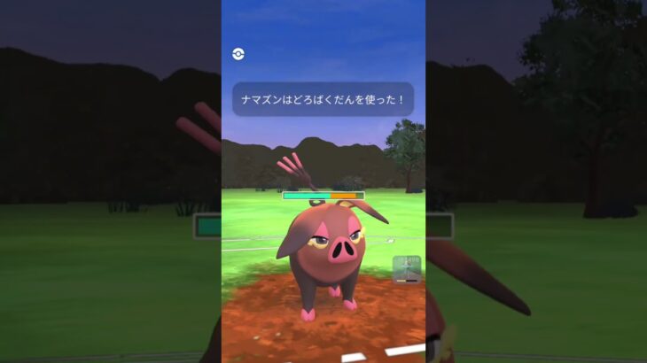 新技を覚えたパフュートンでジャングルカップ! #ポケモンgo #gbl #パフュートン #ジャングルカップ