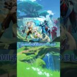 放浪者パーティ強化！？lunaVII！#原神