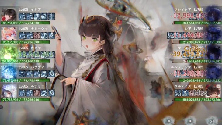【メメントモリ】無窮の塔2211〜2220階（本垢）