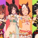 ウマ娘 プリティーダービー ウマすぎ！グルメパレード（スペシャルウィーク・カツラギエース・ライスシャワー・スーパークリーク・シーザリオ・ニシノフラワー イベント衣装ver）スペシャルウィーク誕生日記念