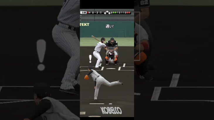 プロ野球スピリッツA（Professional Baseball Spirits A）巨人VS阪神　無音です。