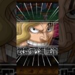 ワンピーストレクル　クラゲ海賊団　必殺技