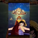 【トレクル・ガチャ】ニカ演出きたああ!!　12th Anniv.新時代の覇者 超スゴフェス‼️【ONE PIECE TREASURE CRUISE】＃超スゴフェス,＃12周年,＃イム,