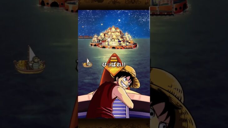 【トレクル・ガチャ】ニカ演出きたああ!!　12th Anniv.新時代の覇者 超スゴフェス‼️【ONE PIECE TREASURE CRUISE】＃超スゴフェス,＃12周年,＃イム,