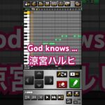 プロスピa応援歌#59 涼宮ハルヒ「God knows …」 #プロ野球スピリッツa #プロスピa #応援歌　#平野綾  #涼宮ハルヒ #godknows