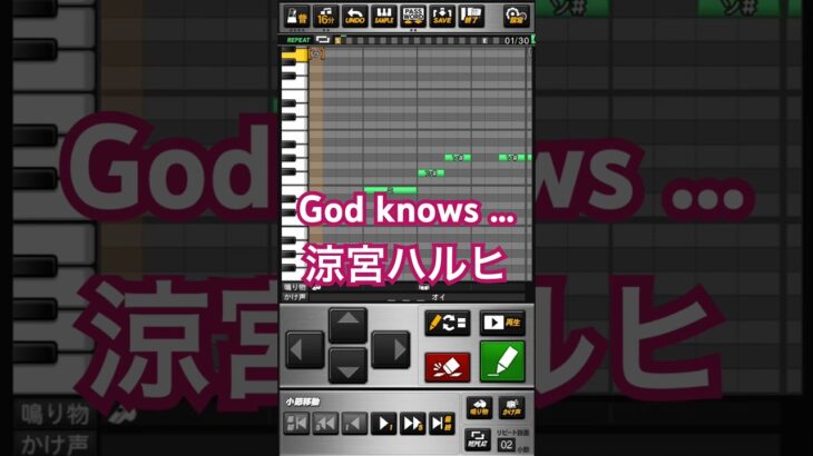 プロスピa応援歌#59 涼宮ハルヒ「God knows …」 #プロ野球スピリッツa #プロスピa #応援歌　#平野綾  #涼宮ハルヒ #godknows