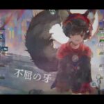 メメントモリ_無窮の塔_2644階