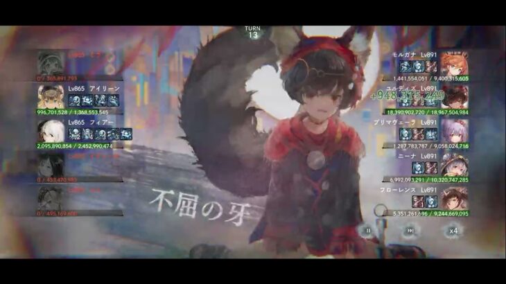 メメントモリ_無窮の塔_2644階
