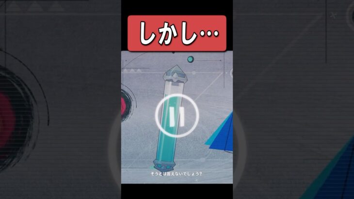 【原神】テイワットでも再創生が始まってしまった(？)　#原神 #genshinimpact #shortsvideoぶ