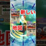 【ドラクエウォーク】ギリメカラ新地図実装！ドラクエの日まにＳでるか？