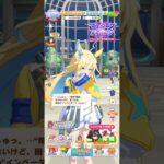 ウマ娘 プリティーダービー ネオユニヴァースの春限定ボイス 春はくしゃみに悩まされるユニちゃん