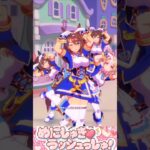 [ウマ娘]誕生日🎂スーパークリーク(SUGOI DEKAIウマ娘)×めにしゅき♡ラッシュっしゅ！