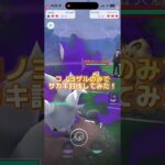 コノヨザルのみでサカキ討伐してみた！ #ポケモンgo #ポケモン