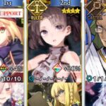 【FGO】擬似単騎チャレンジ 壱与(コラボイベ90++クエ)
