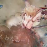 【メメントモリ】紅の塔1602〜1611階（本垢）