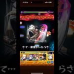 坂本商店 VS LABO 南雲接待してみた #モンスト