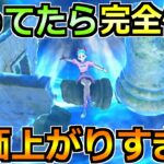 【ドラクエウォーク】宿王の看板で評価が大幅アップ！この組み合わせ持ってたら即採用！