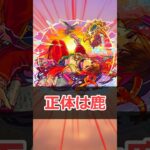 【モンスト】適当にキャラ解説「額田王」 #モンスト #モンスターストライク #解説 #shorts