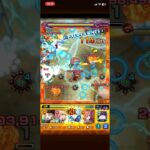 【モンスト】へーこれがルネッサーンスか#monsterstrike #モンスト #モンスターストライク #shorts