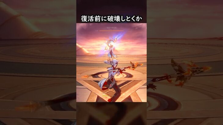 【原神】博士が復活する前に破壊しておくお父様【Genshin Impact】
