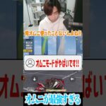 【荒野行動】最強のオムニwwwww #まろ　#荒野行動　#shorts
