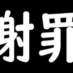[トレクル]海賊祭グランドパーティ!  ごめんなさい間違ってました[OPTC][Grand Party]
