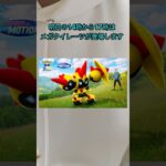 【ポケモンGO】明日はスーパーメガレイドデイでメガタイレーツが初登場するぞ！しっかりエナジーを集めよう！ #ポケモン #ポケモンgo #メガシンカ #イベント #タイレーツ