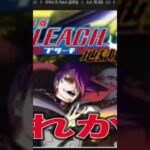 #BLEACHコラボ「地獄の蝶！」【荒野行動】1493PC版『KNIVES OUT』「荒野の光」#荒野GOGOFES