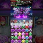 【#星を紡ぐ精霊】編成詳細は関連動画から！【#パズドラ】