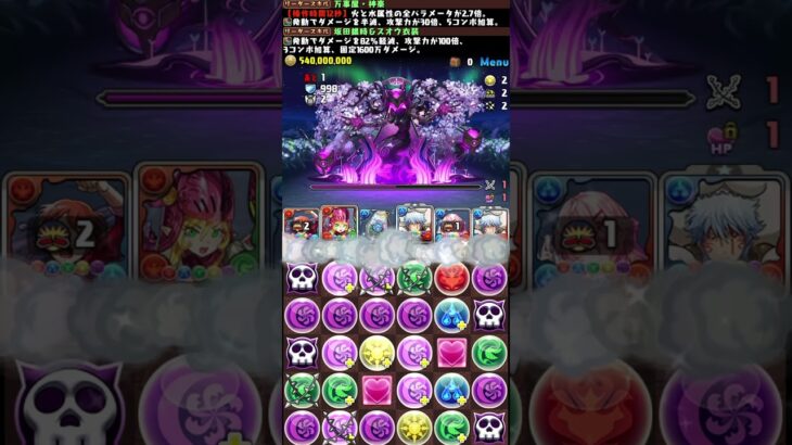 【#星を紡ぐ精霊】編成詳細は関連動画から！【#パズドラ】