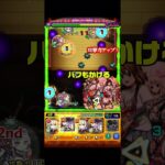 マサムネなぜ使える？【モンスト】#shorts #モンスト