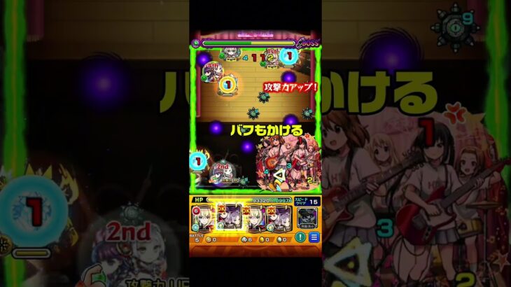 マサムネなぜ使える？【モンスト】#shorts #モンスト
